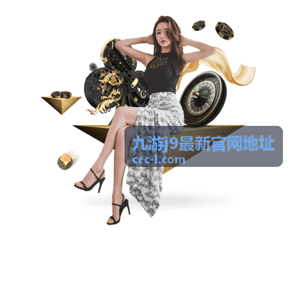 九游j9平台客服支持服务